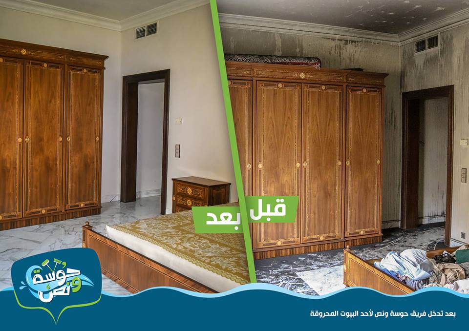 04-%d9%82%d8%a8%d9%84-%d9%88%d8%a8%d8%b9%d8%af