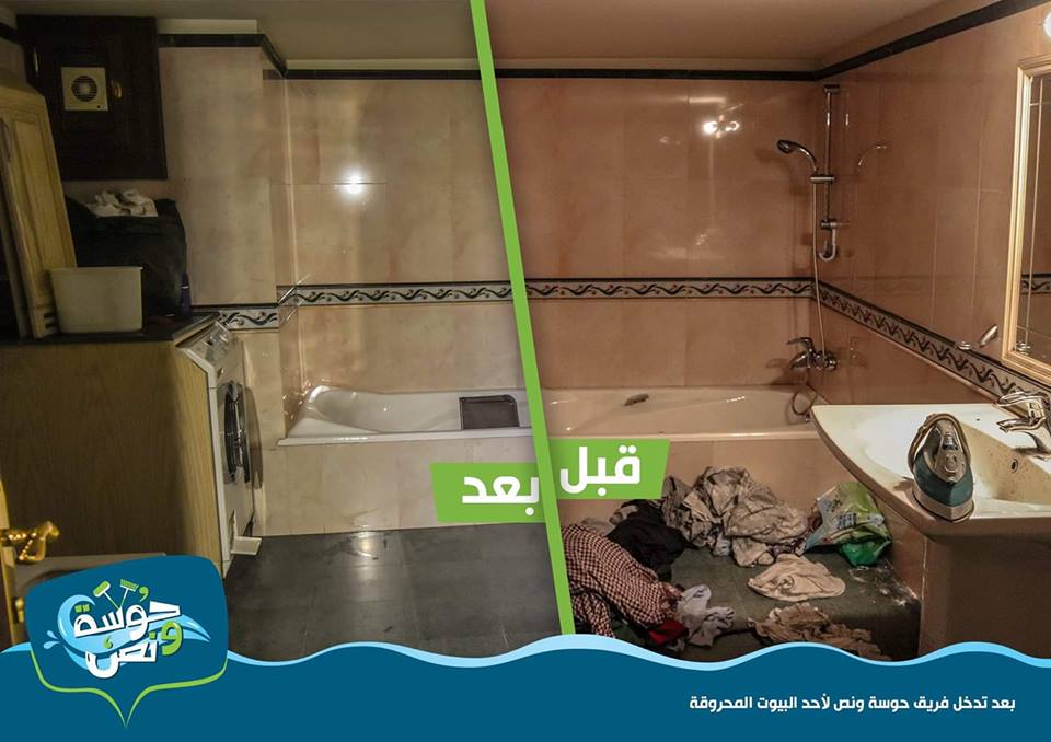 02-%d9%82%d8%a8%d9%84-%d9%88%d8%a8%d8%b9%d8%af