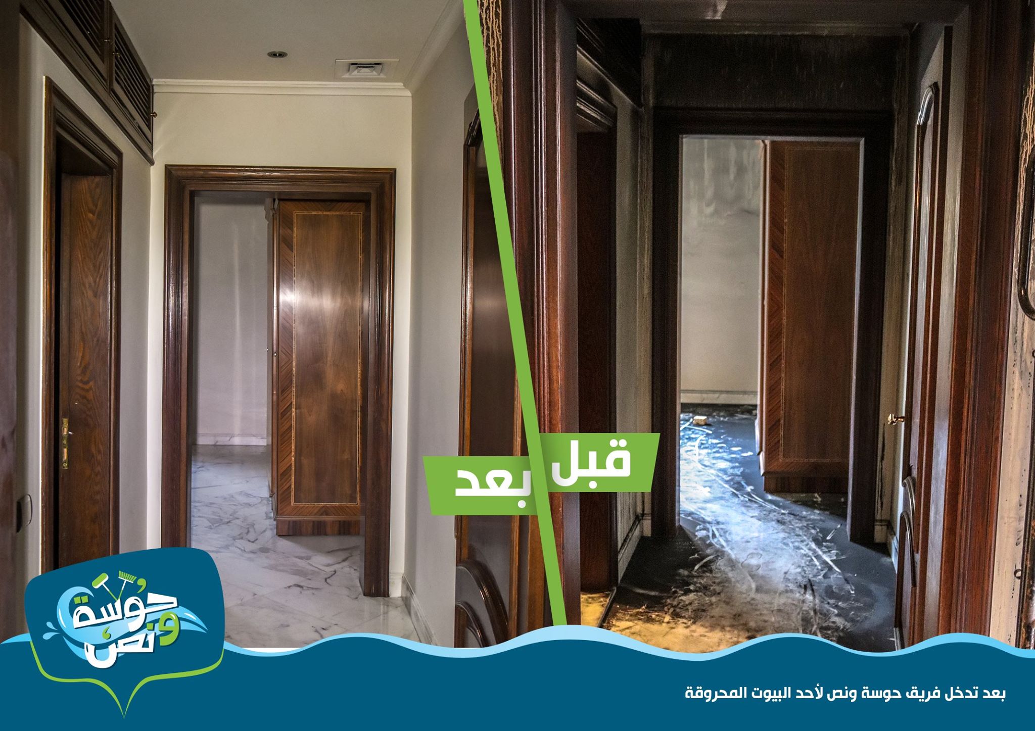 08-%d9%82%d8%a8%d9%84-%d9%88%d8%a8%d8%b9%d8%af