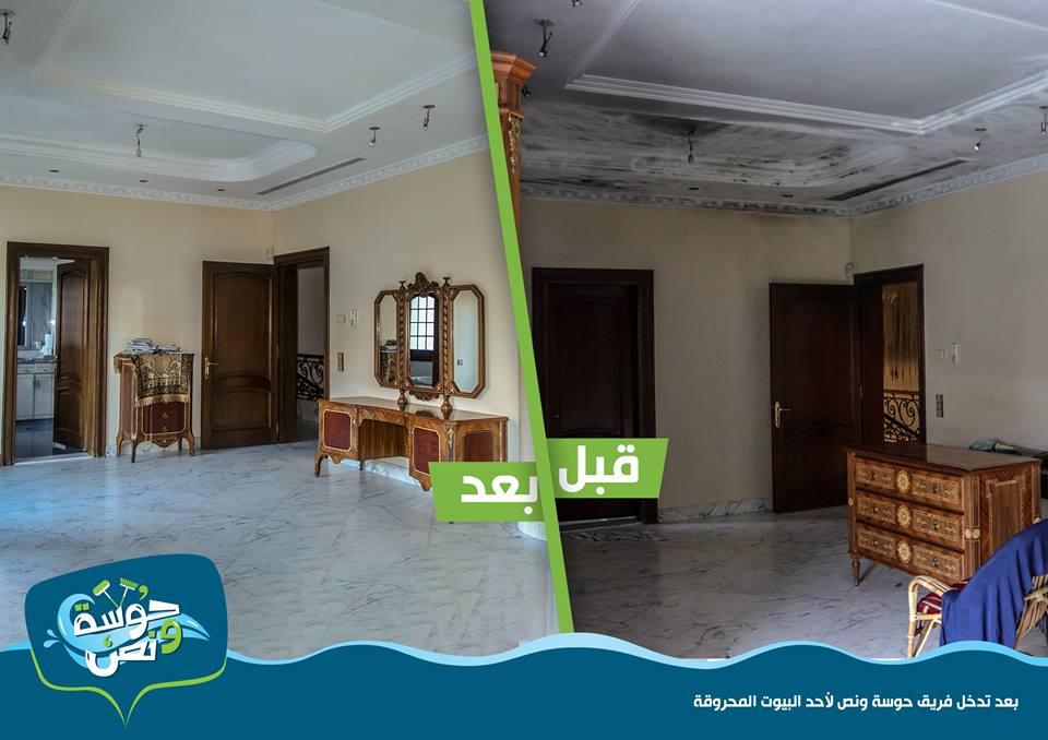 01-%d9%82%d8%a8%d9%84-%d9%88%d8%a8%d8%b9%d8%af